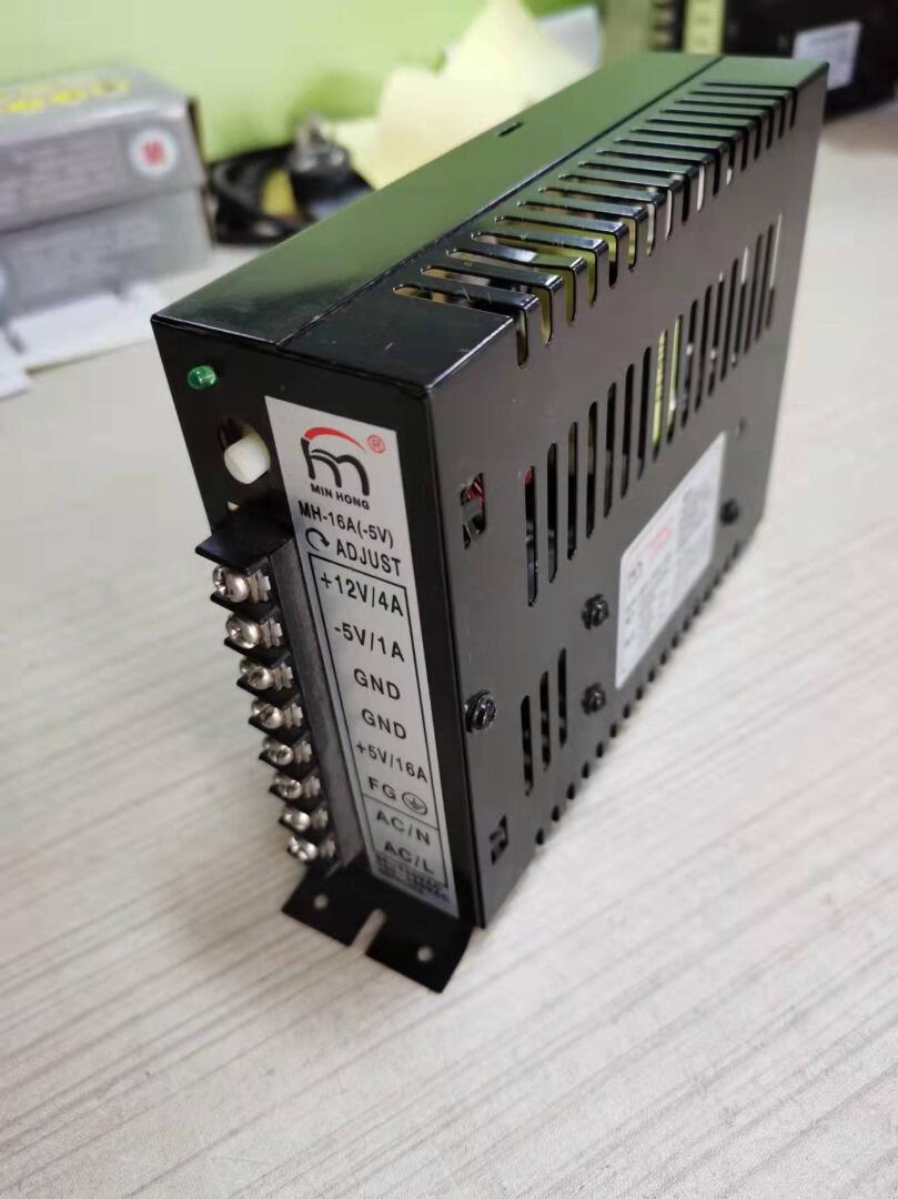 Coin Acceptor Selector - Pièces d'arcade jamma 5V 16A 12V