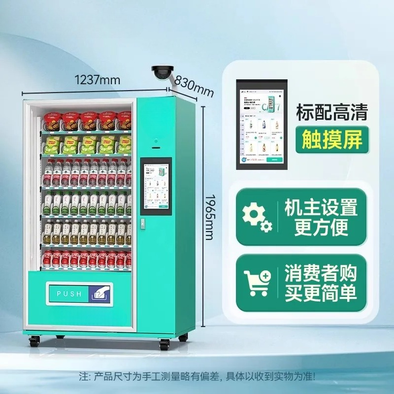 Distributeur automatique Comme - Open Vending Machine avis et prix